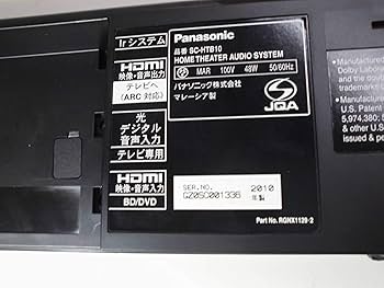 Amazon.co.jp: パナソニック シアターバー ブラック SC-HTB10-K : 家電