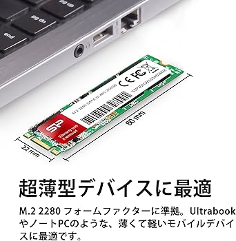 Amazon | シリコンパワー SSD M.2 2280 3D TLC NAND採用 256GB SATA