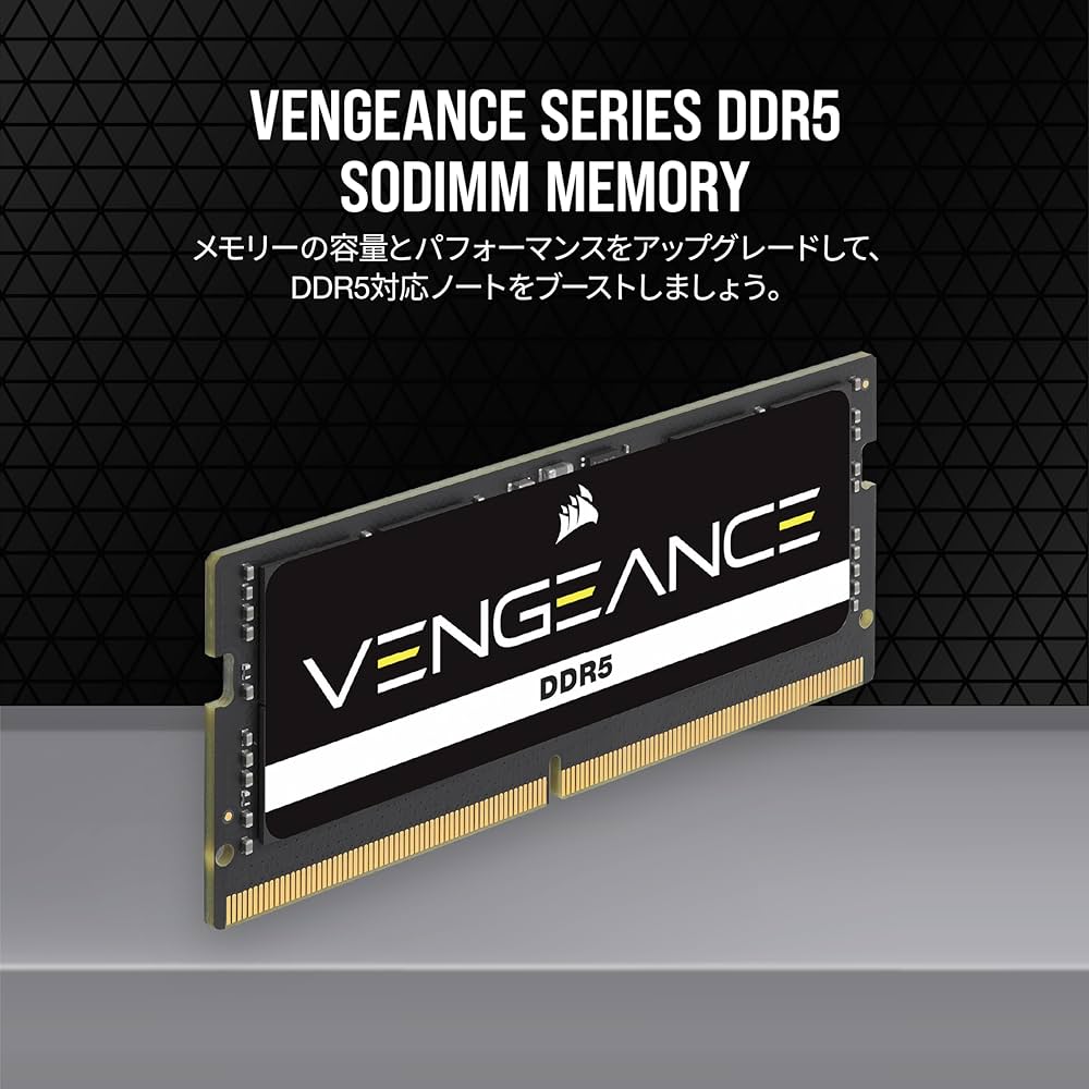 Amazon | CORSAIR DDR5-5200MHz ノートPC用 VENGEANCE DDR5 SODIMM