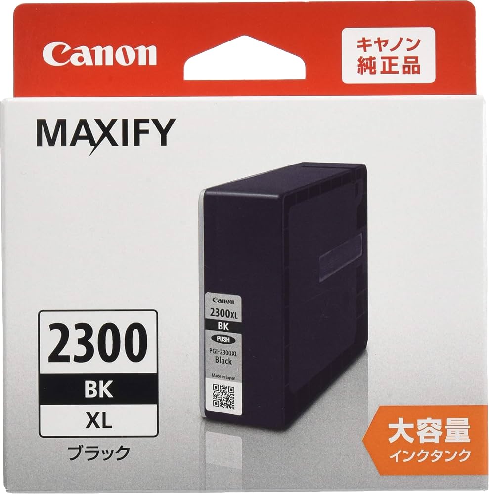 Amazon.co.jp: キヤノン Canon 純正インクカートリッジ PGI-2300