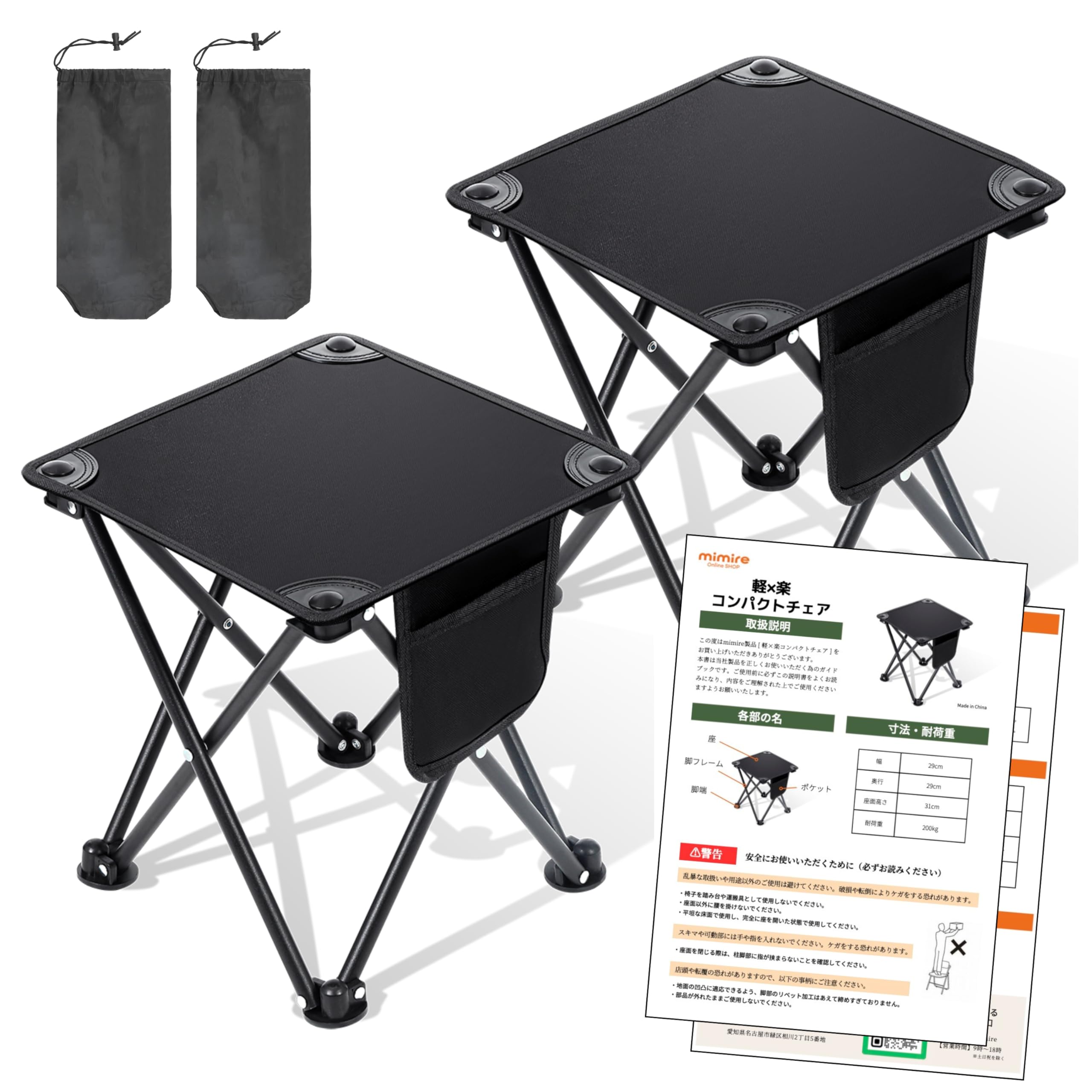 Amazon.co.jp: 【所ジョージの世田谷ベース掲載】 折りたたみ椅子