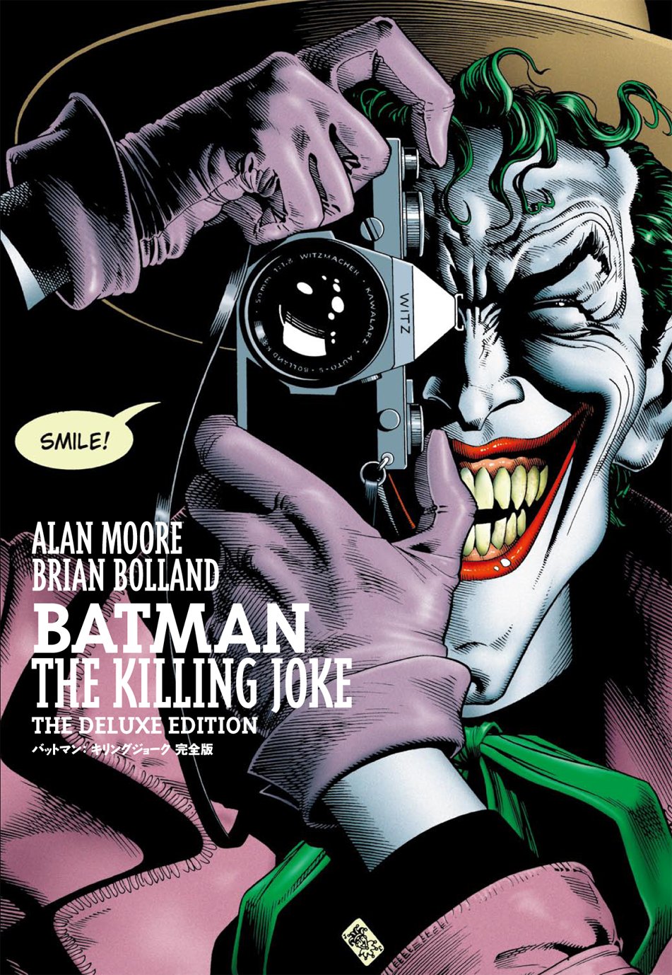 バットマン:キリングジョーク 完全版 (ShoPro books) | アラン・ムーア