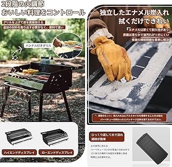 Amazon | Naturehike直営店 折りたたみ バーベキューコンロ 炭焼き