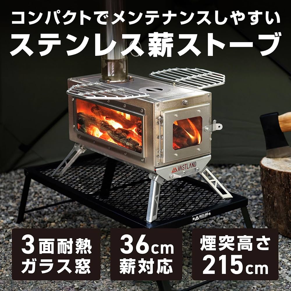 折りたたみ式薪ストーブステンレス3面耐熱ガラス未使用2.5m巻き煙突