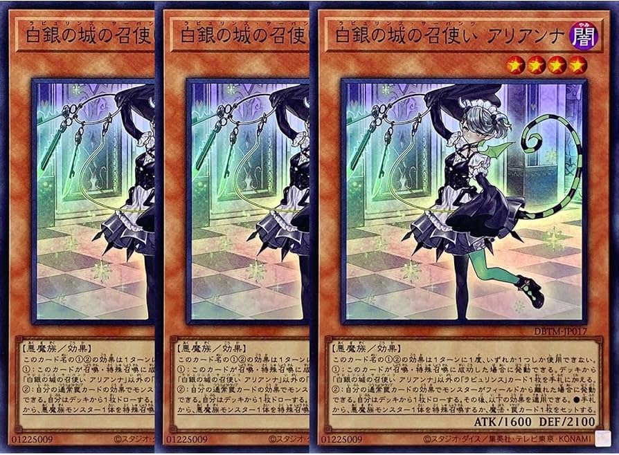 Amazon.co.jp: 【3枚セット】遊戯王カード DBTM-JP017 白銀の城の