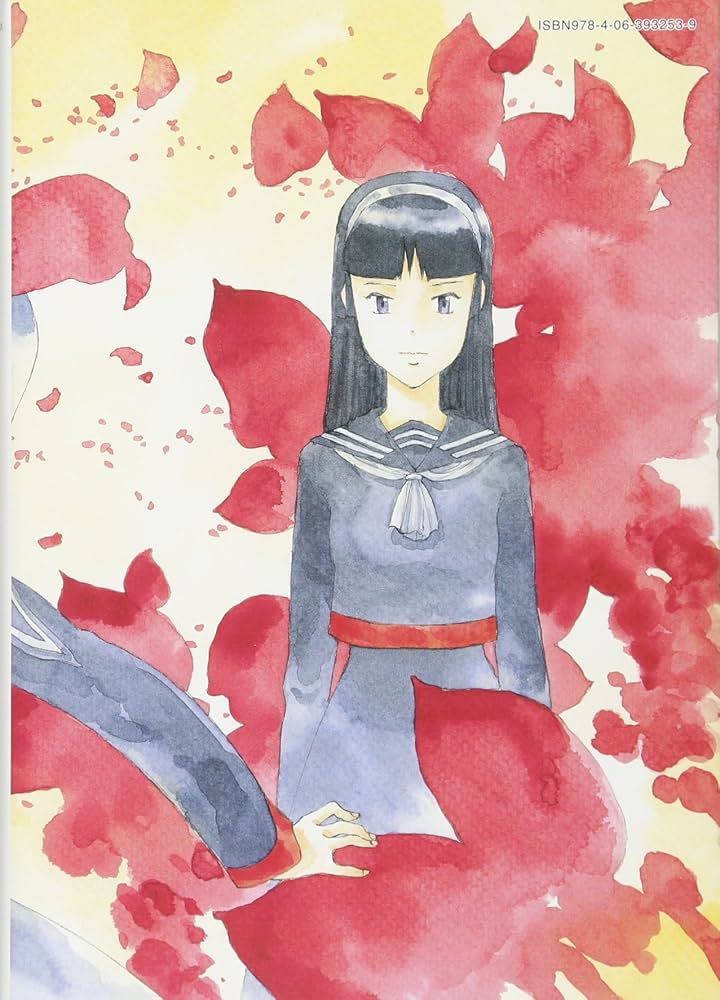 新装版 なるたる(5) (KCデラックス) | 鬼頭 莫宏 |本 | 通販 | Amazon