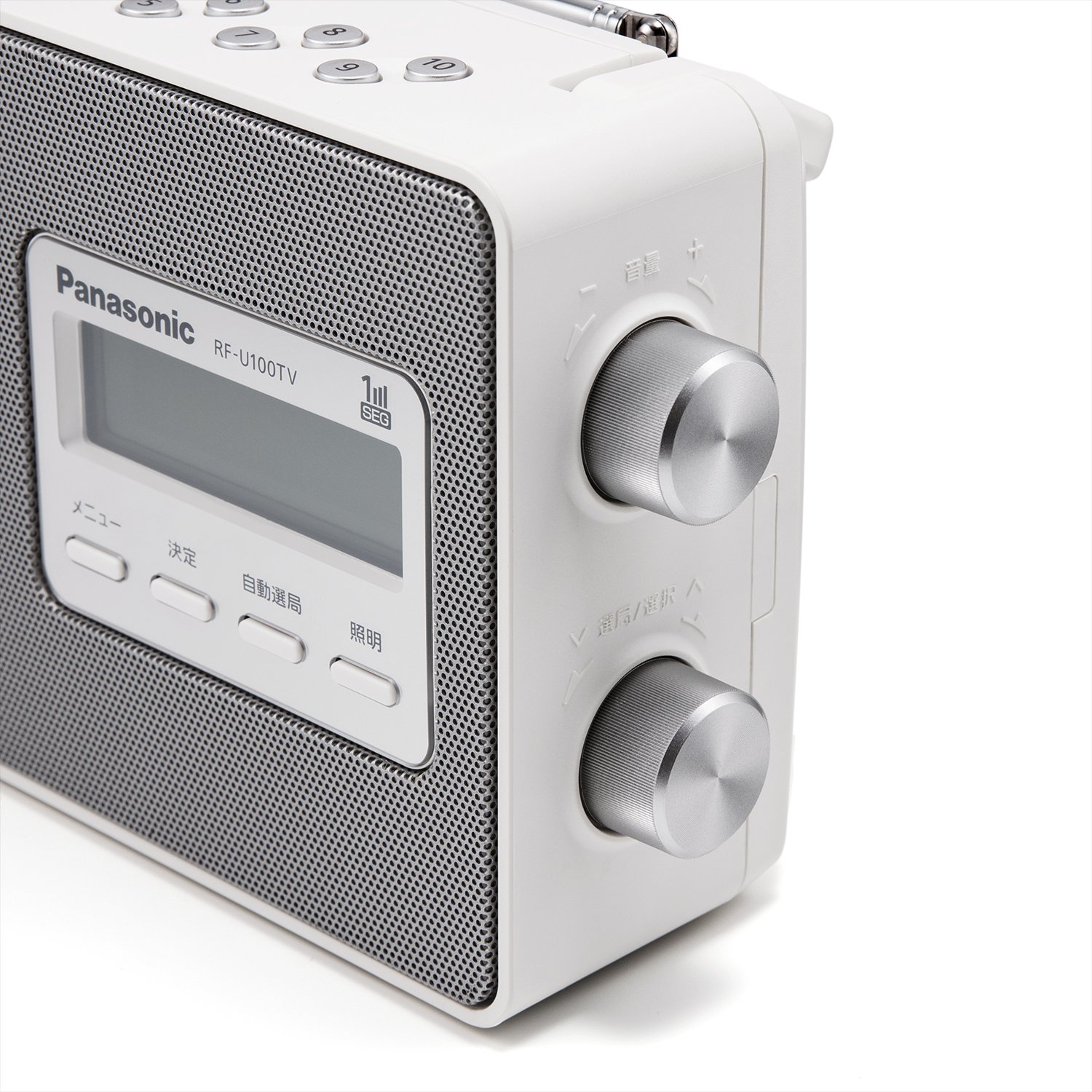 Amazon.co.jp: パナソニック ラジオ FM/AM/ワンセグTV音声 ホワイト RF