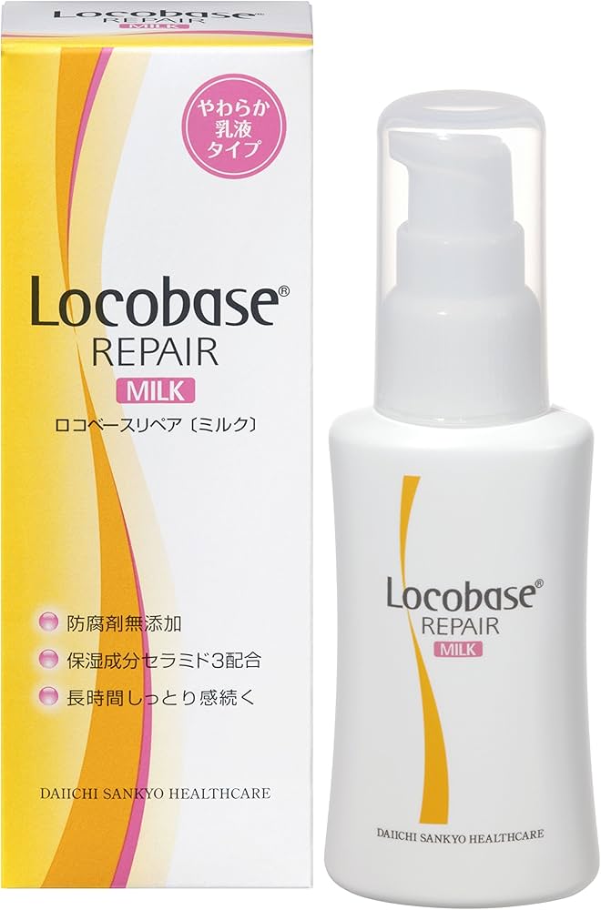 Amazon | ロコベース リペア ミルク 48g | ロコベース | 乳液