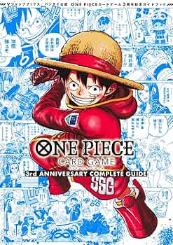 Amazon.co.jp: バンダイ公認 ONE PIECE CARD GAME 3rd ANNIVERSARY