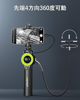 Amazon.co.jp: Anykit 先端可動式ファイバースコープ 工業内視鏡カメラ