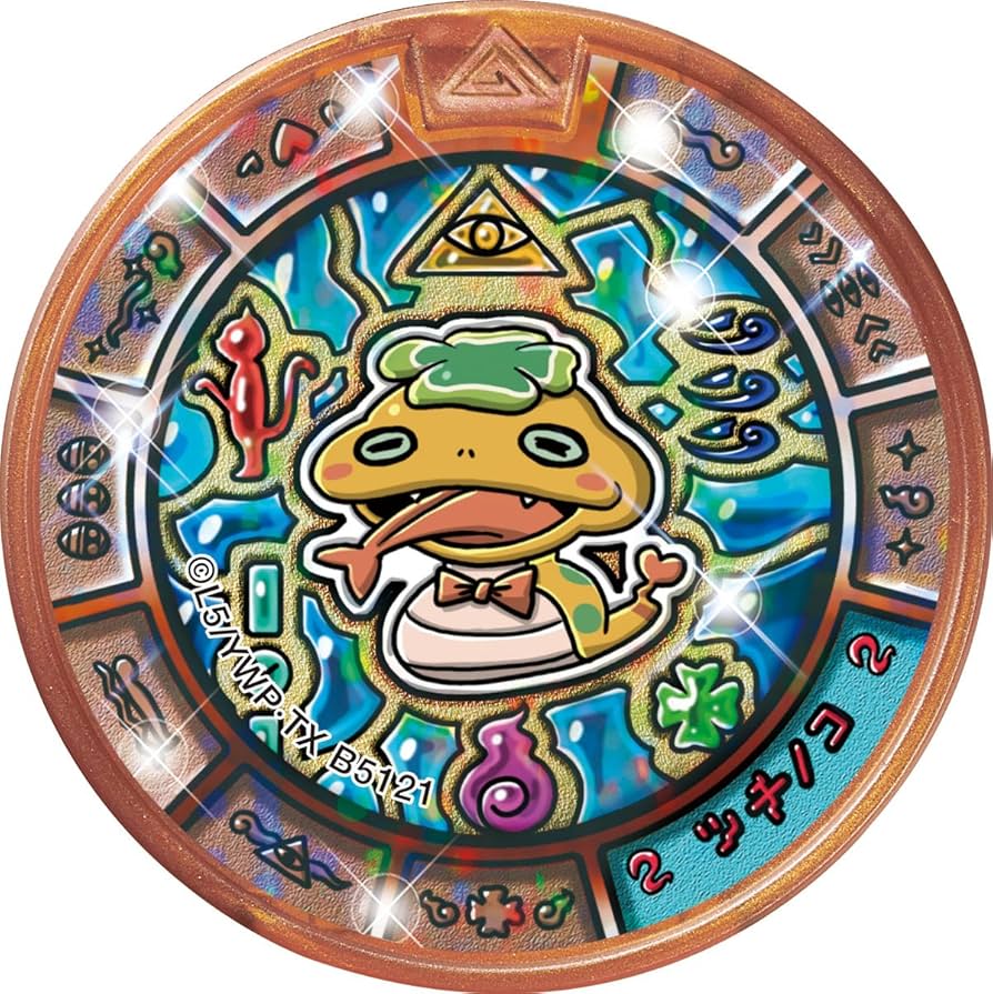 Amazon.co.jp: 妖怪ウォッチ 妖怪メダルトレジャー04 巨石文明の二つの