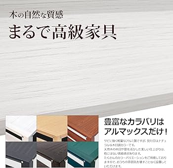 Amazon | ALMAX アルマックス アルミ製 エアコン室外機カバー 幅114cm