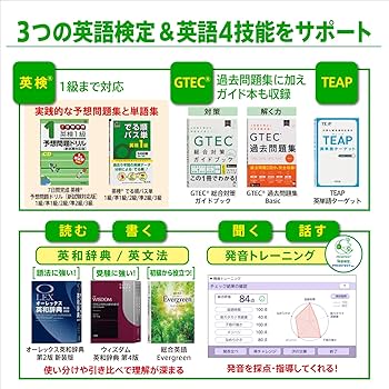 Amazon.co.jp: カシオ 電子辞書 高校生 エクスワード XD-SX4820GN 230