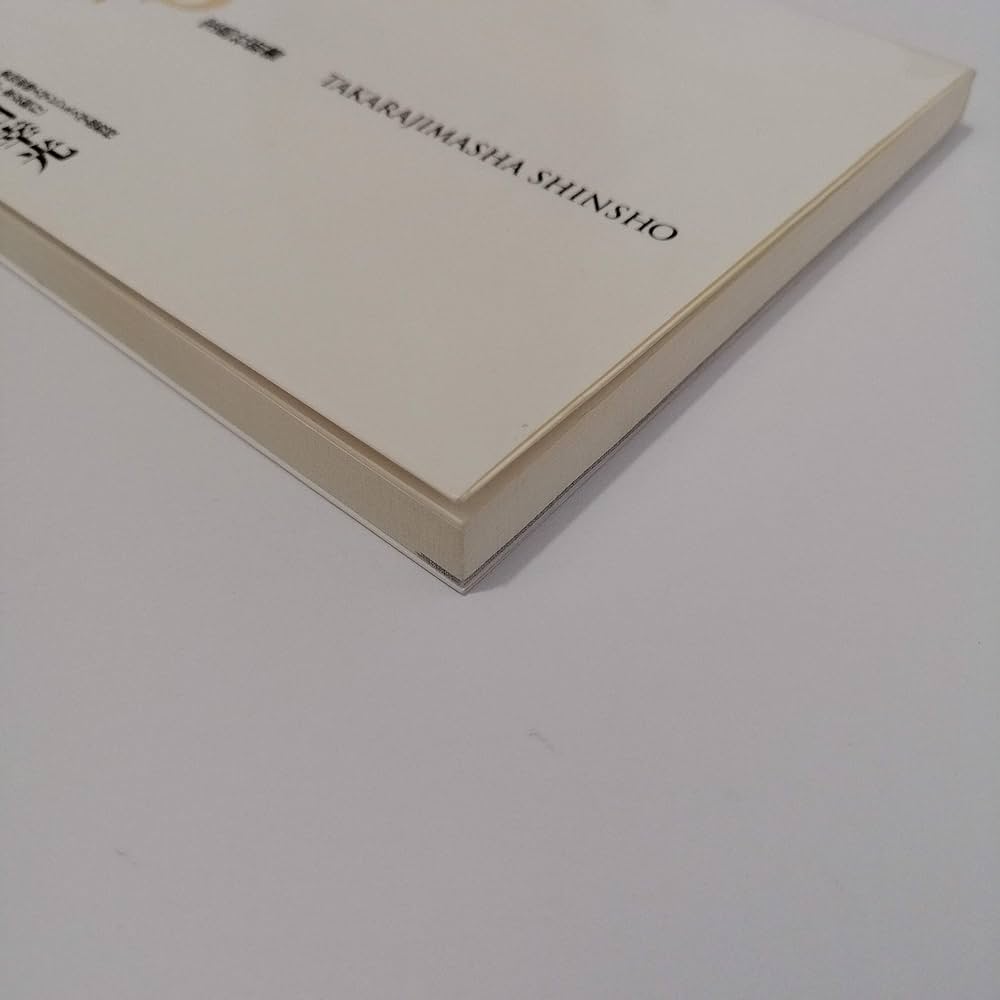 世界の富の99％はハプスブルク家と英国王室が握っている (宝島社新書