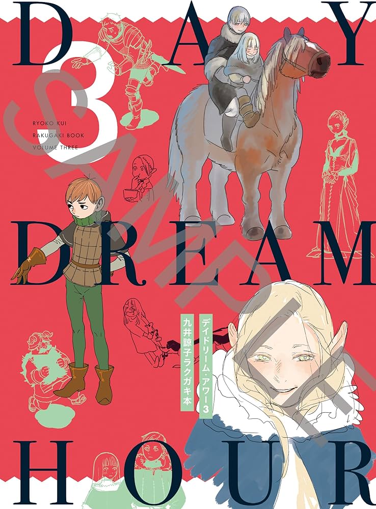 Amazon.co.jp: ハルタ 2020-MAY volume 74 (ハルタコミックス) : 九井