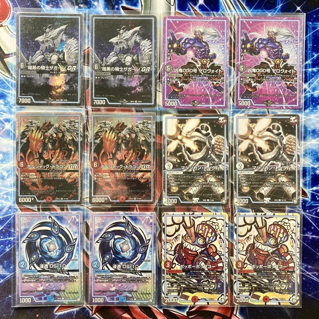 即日発送】アビスデッキ パーツ 微高レート 二重スリーブ 即日発送