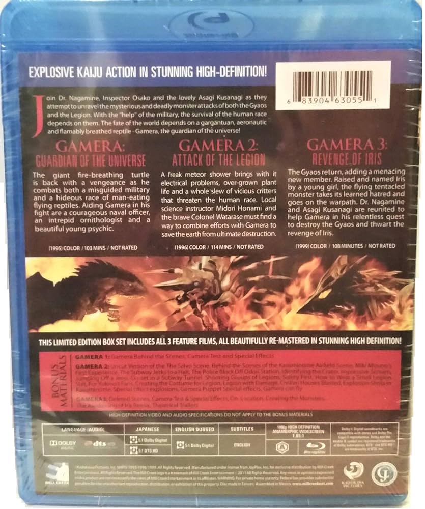 Amazon.co.jp: ガメラ トリロジー 平成版ガメラ3部作収録 Blu-ray BOX