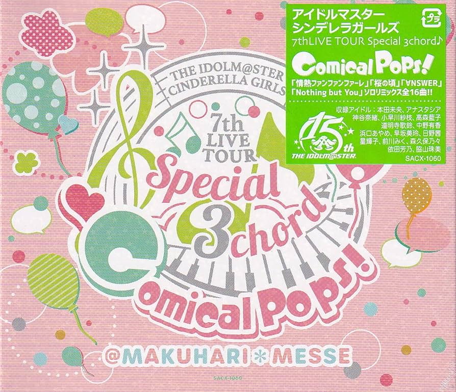 Amazon.co.jp: 「THE IDOLM@STER CINDERELLA GIRLS 7thLIVE TOUR