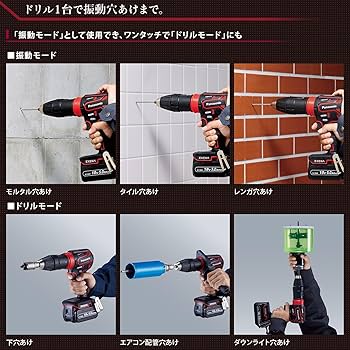 Amazon.co.jp: パナソニック(Panasonic) 振動ドリルアタッチメント