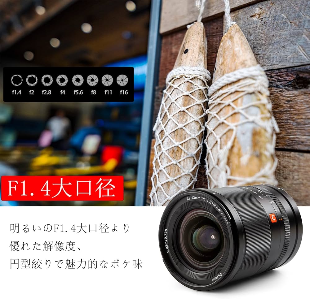 Amazon.co.jp: VILTROX AF 13mm F1.4 Zマウント レンズ Nikon 超広角