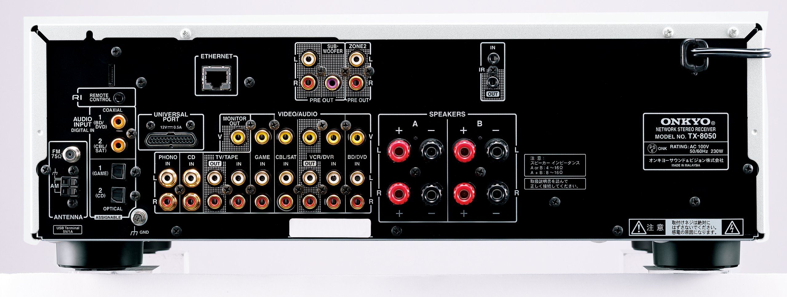 Amazon.co.jp: ONKYO ネットワークステレオレシーバー (シルバー) TX