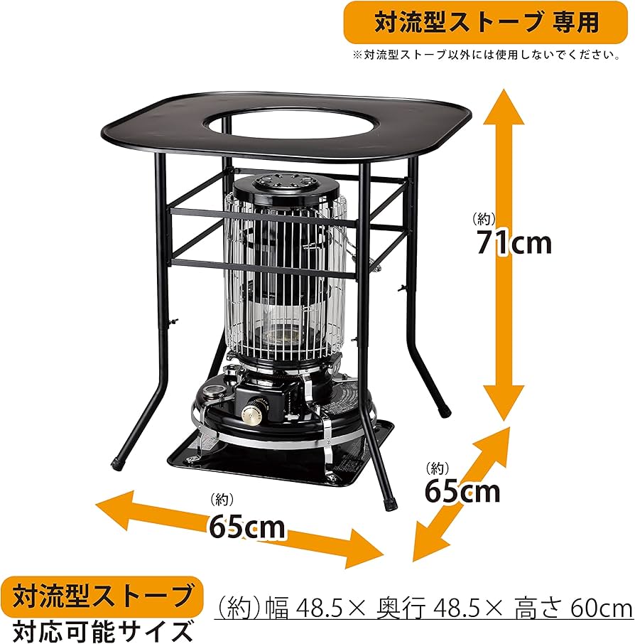 Amazon.co.jp: グリーンライフ (GREEN LIFE) 対流型ストーブ用テーブル