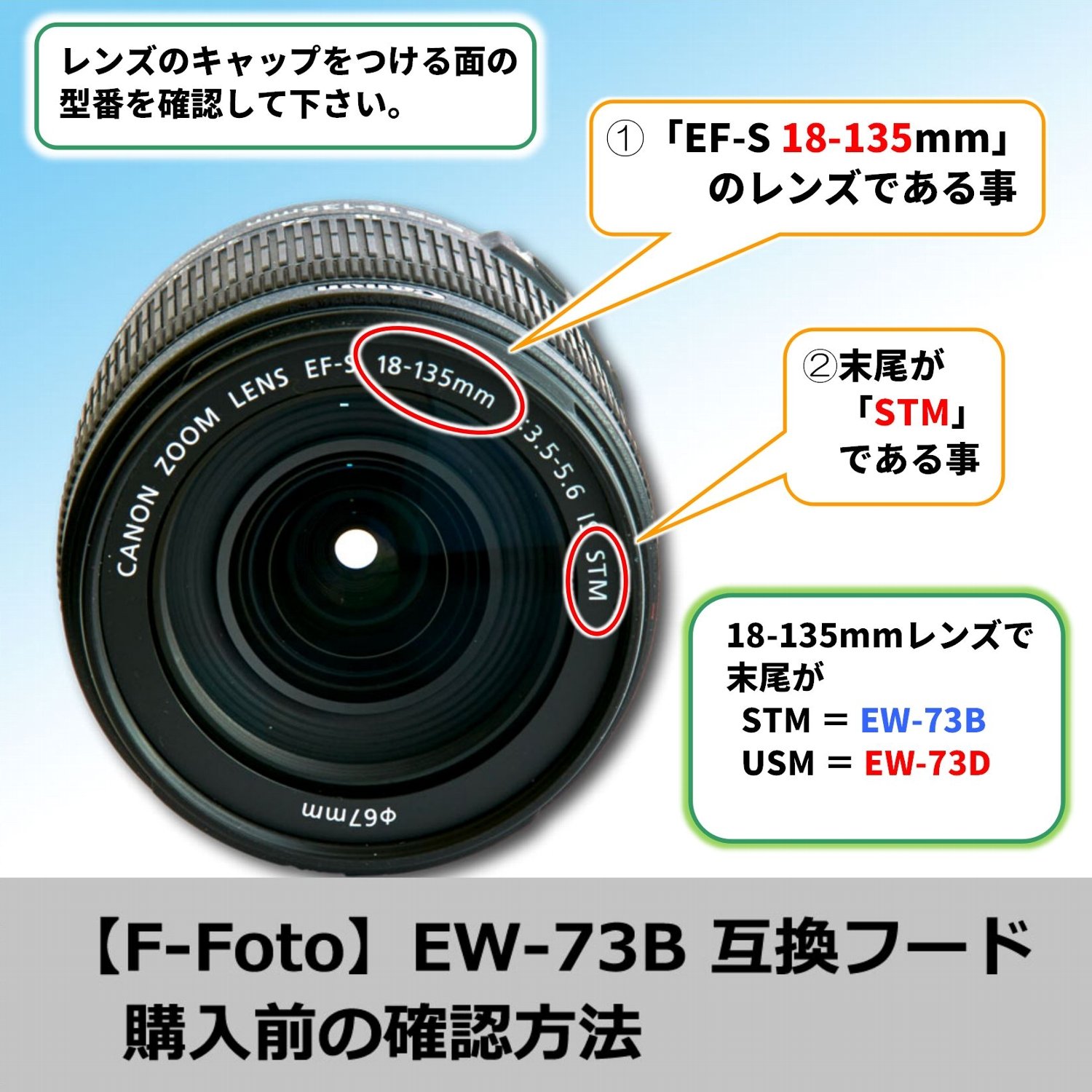Amazon | F-Foto EW-73B 互換フード と 67mm レンズフィルター