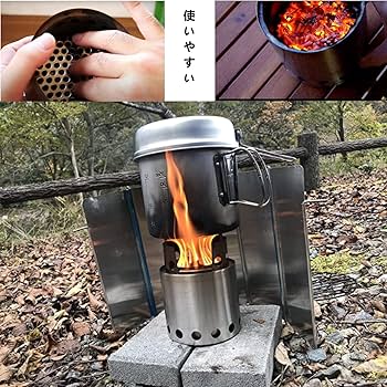 Amazon | Solo Stove ソロストーブ ロストル ペレット落下する防止