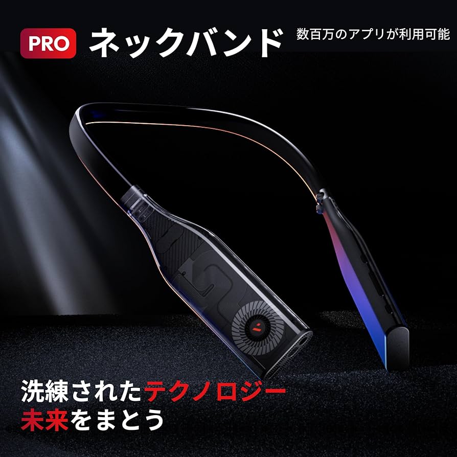 Amazon | VITURE Pro ネックバンド (PSPlay公式連携対応) マルチ
