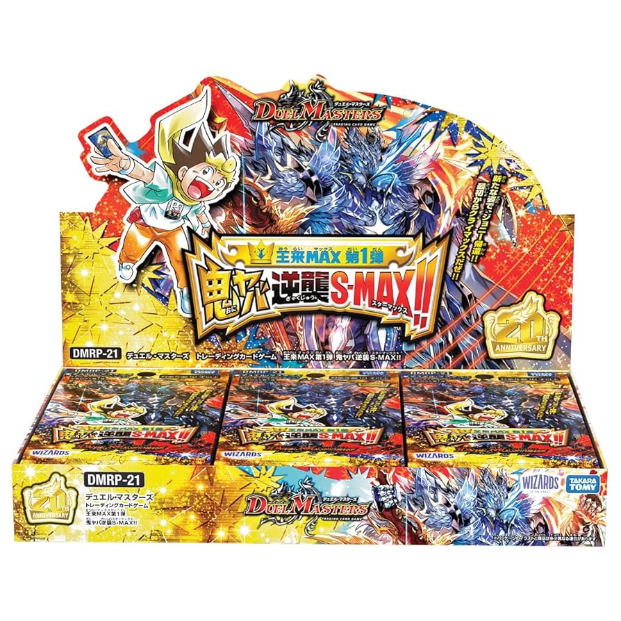 デュエルマスターズ引退品 計10000枚以上(説明欄必読) デュエル