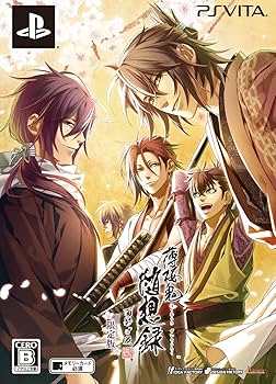 薄桜鬼 随想録 鬼と悪戯少年 ドラマCD Amazon.co.jp: 薄桜