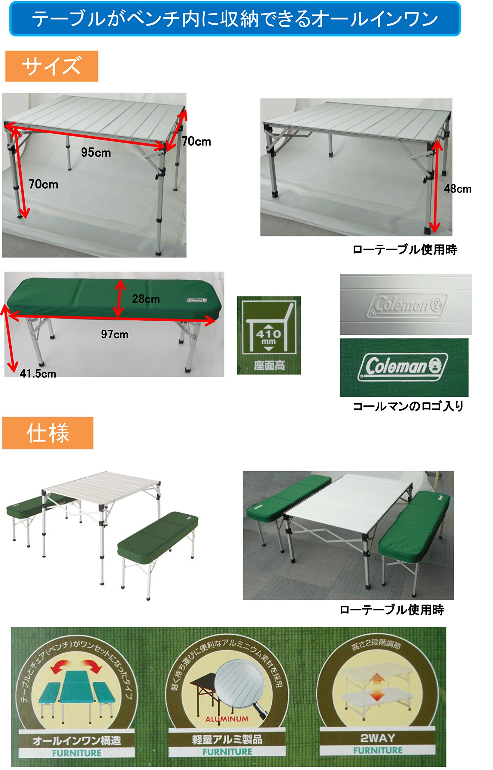 Amazon | コールマン ピクニックテーブルセット 2000010516 | Coleman