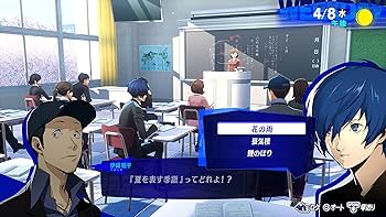 Amazon.co.jp: PERSONA3 RELOAD LIMITED BOX【同梱物】P4GBGMセット