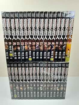 進撃の巨人 コミック 1-34巻セット |本 | 通販 | Amazon