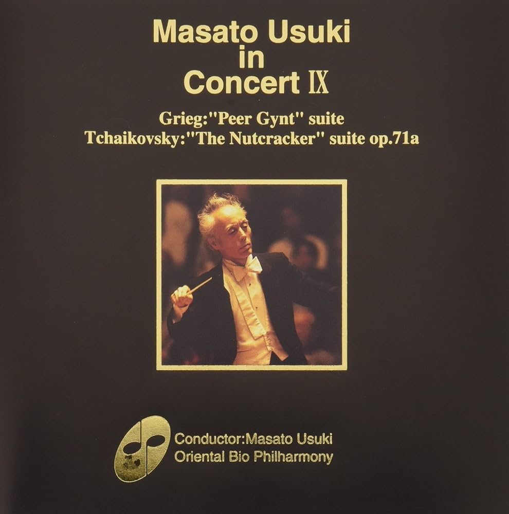 Amazon.co.jp: 宇宿允人の世界 9: ミュージック