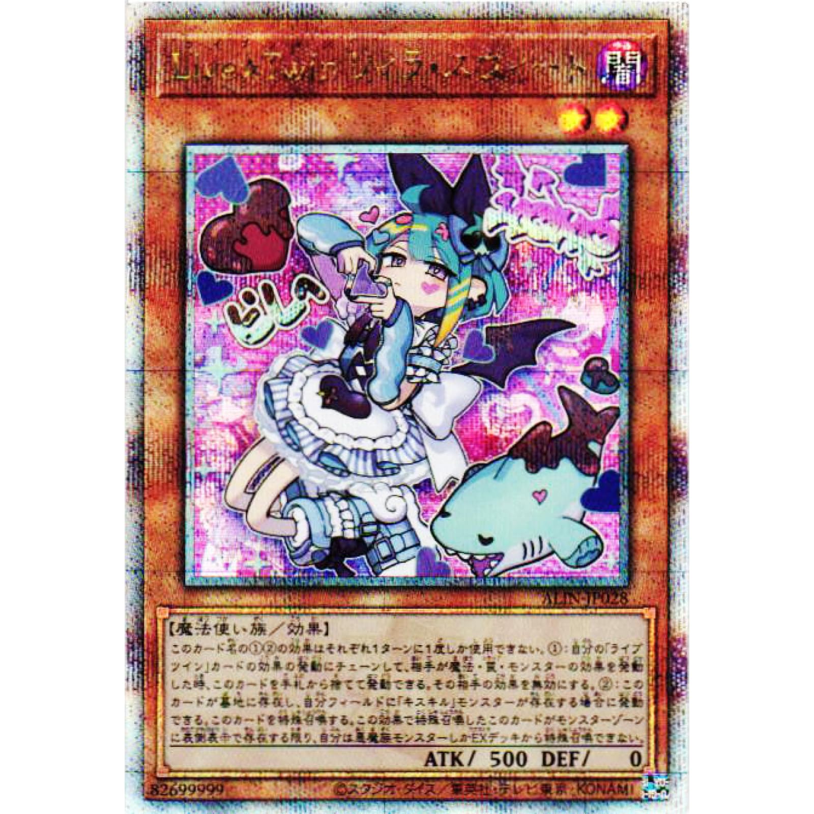 遊戯王 無限泡影 プリズマ プリシク アジア 絵違い 遊戯王 無限泡影