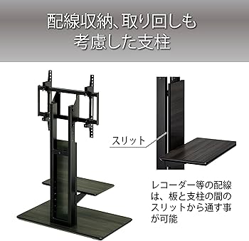 Amazon | TIMEZ(タイメッツ)壁寄せテレビスタンド ~65v型対応 高さ調節