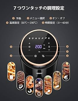 Amazon.co.jp: Innsky ノンフライヤー 1.8L電気フライヤー LED