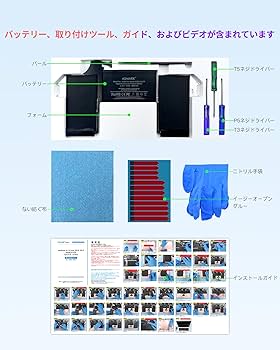 Amazon.co.jp: ASMARK Macbook Air A1932 バッテリー 交換 適用 13