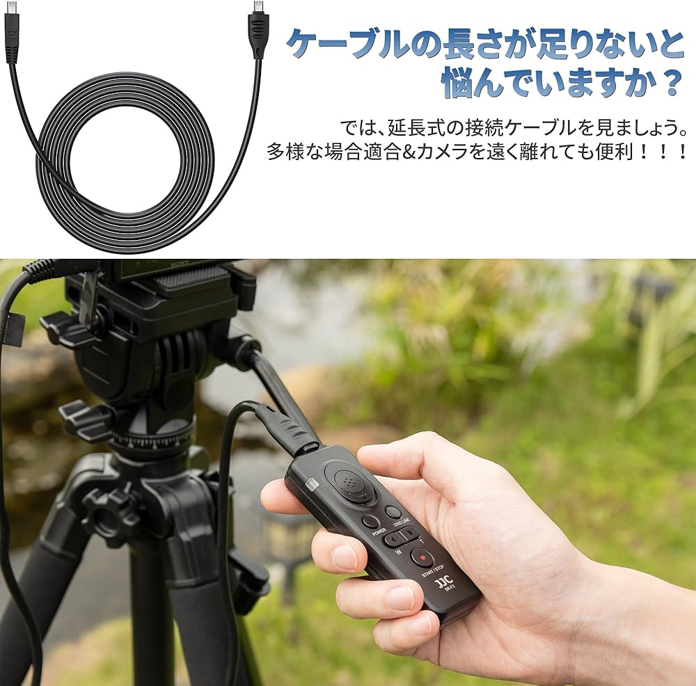 Amazon | 【3m延長】JJC マルチ端子用 接続ケーブル 【mini USB マルチ