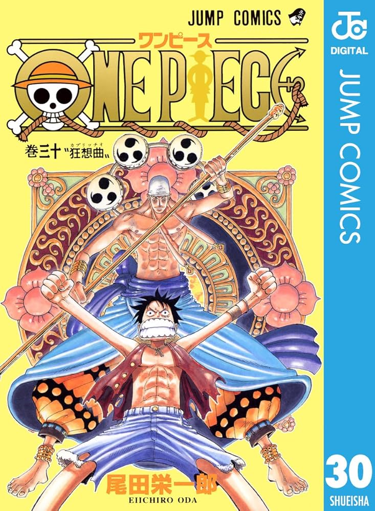 Amazon.co.jp: ONE PIECE モノクロ版 30 (ジャンプコミックスDIGITAL