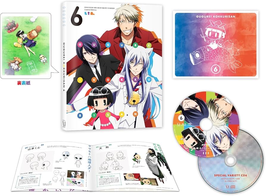 Amazon.co.jp: 繰繰れ! コックリさん 第6巻 [DVD] : 広橋涼, 小野大輔