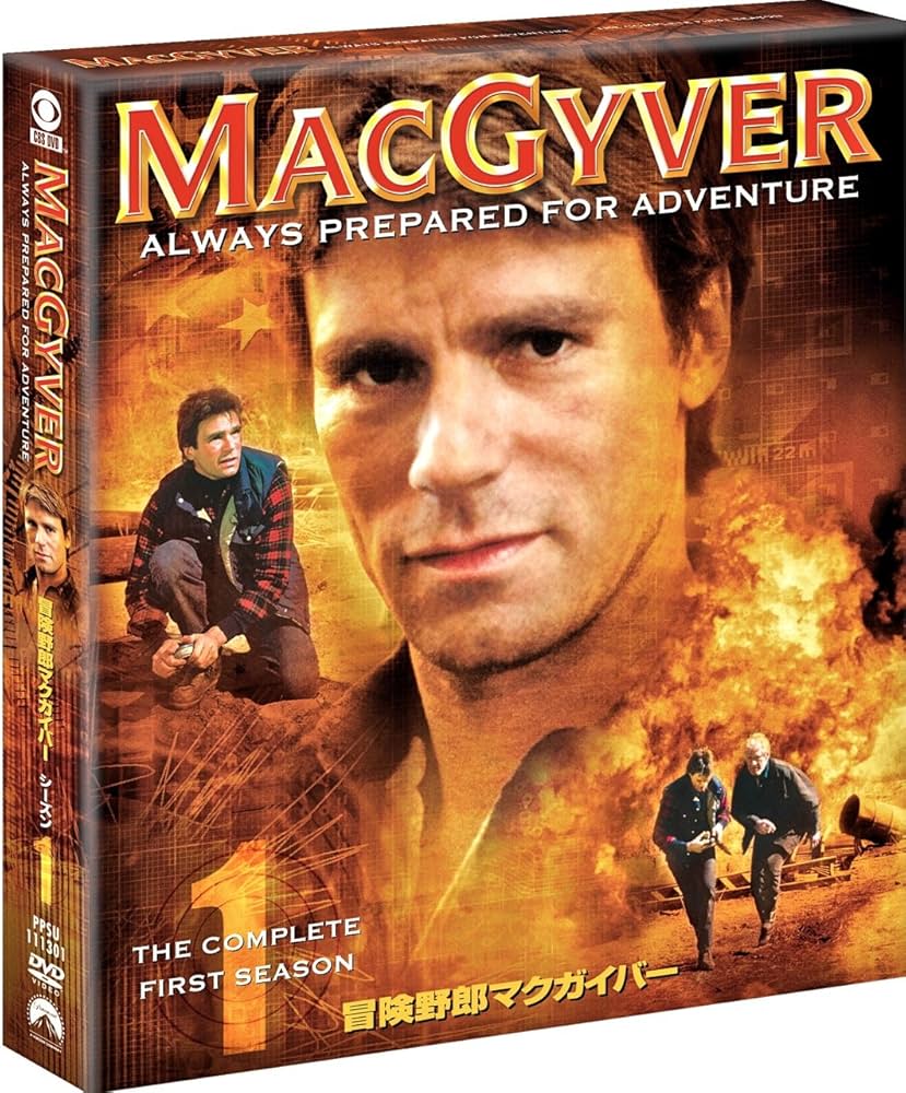 Amazon.co.jp: 冒険野郎マクガイバー シーズン1 [DVD] : リチャード