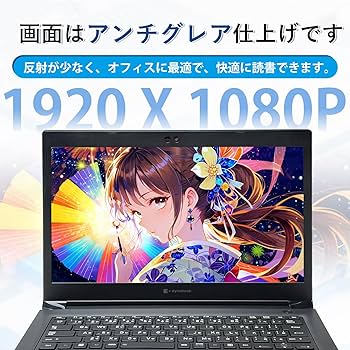 Amazon.co.jp: 【整備済み品】中古 ノートパソコン 超軽量 薄型ノート