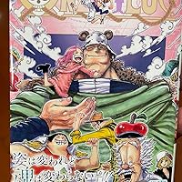 ONE PIECE 109 (ジャンプコミックス) | 尾田 栄一郎 |本 | 通販 | Amazon