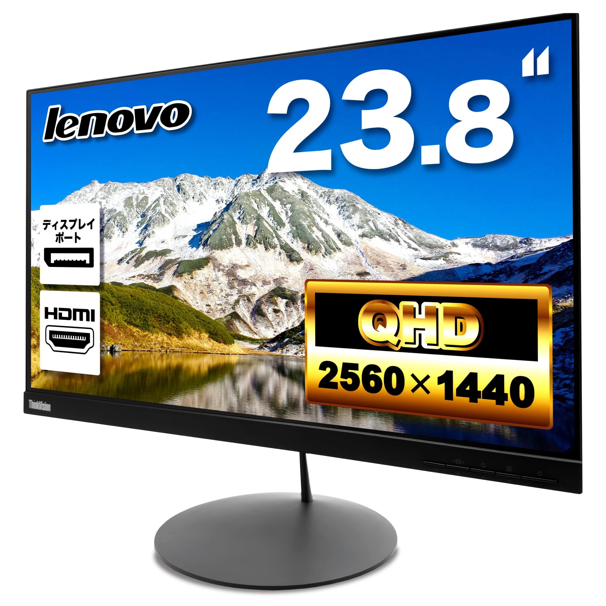 Amazon.co.jp: 【整備済み品】レノボ・ジャパン ThinkVision X24q-10