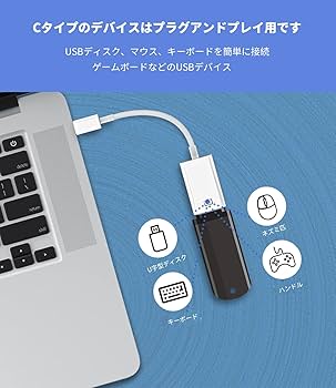 Amazon.co.jp: タイプc USB 変換 アダプタ USB A to CアダプターType C