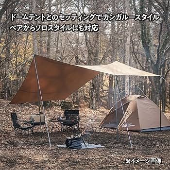 Amazon | TENT FACTORY(テントファクトリー) Hi-TCワイドヘキサタープ