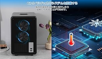Amazon | Enventor 冷温庫 15L 小型 保冷・保温用 冷蔵庫 極静音 LCD