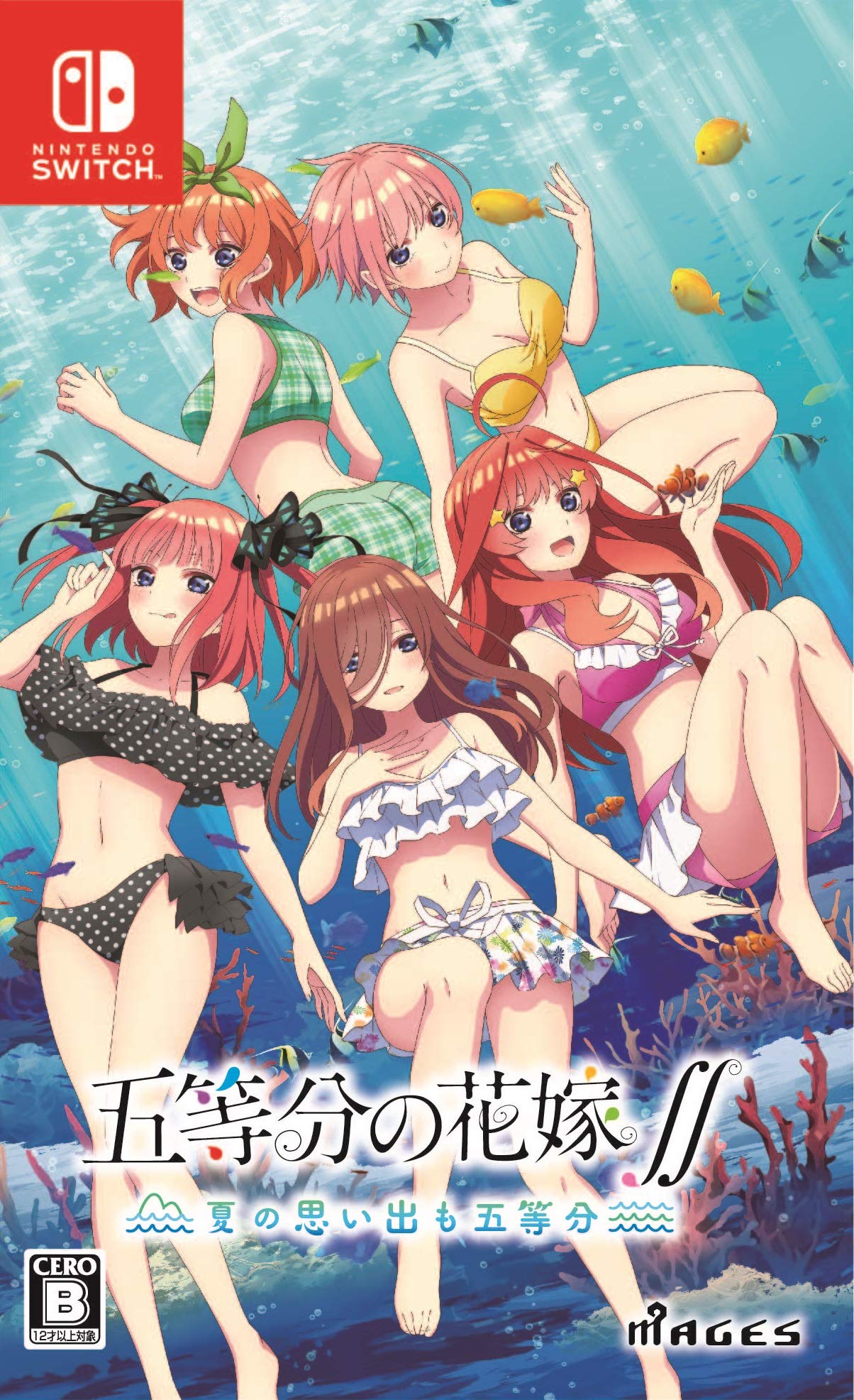 Amazon.co.jp: 五等分の花嫁∬ ~夏の思い出も五等分~ - Switch : ゲーム
